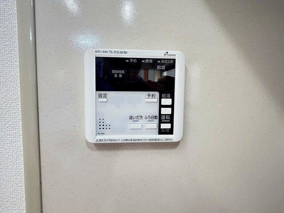 detached 神奈川県伊勢原市高森台１丁目
地図を見る