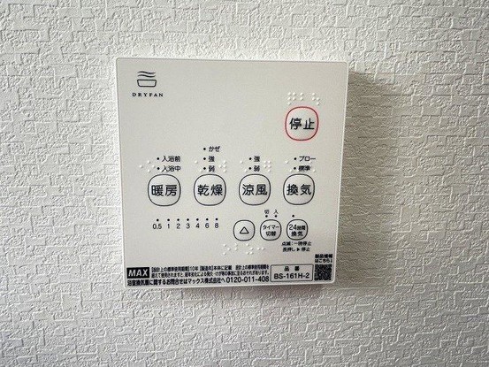 detached 神奈川県伊勢原市高森台１丁目
地図を見る