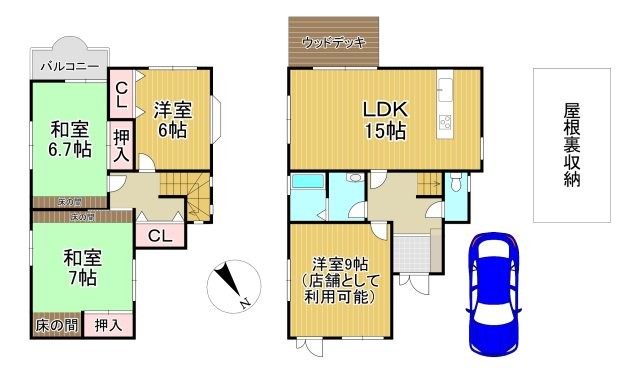 detached 兵庫県川西市東畦野４丁目
地図を見る