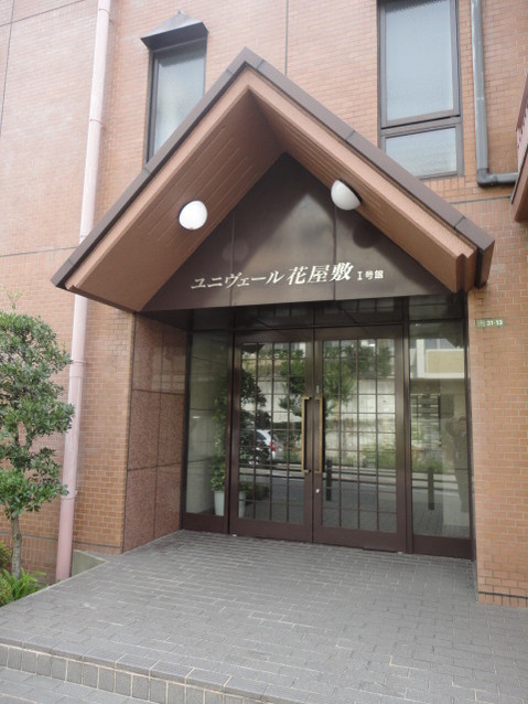 apartment 兵庫県川西市花屋敷１丁目
地図を見る