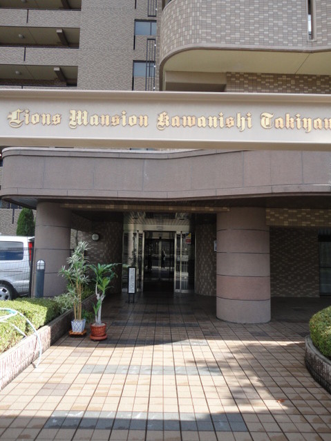 apartment 兵庫県川西市滝山町
地図を見る