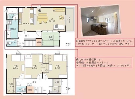 detached 大阪府池田市鉢塚２丁目
地図を見る