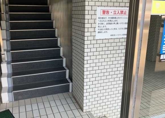 apartment 神奈川県相模原市中央区相模原４丁目6番16号