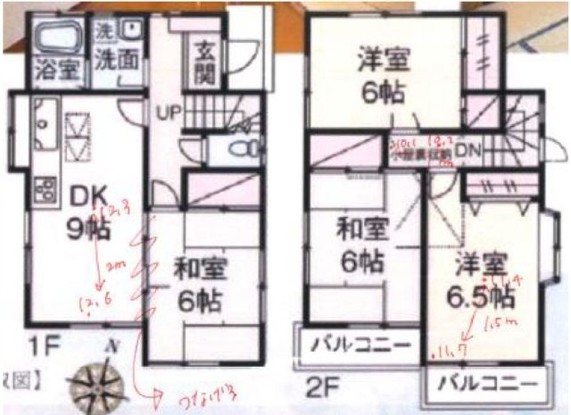 detached 神奈川県相模原市中央区相模原４丁目6番16号