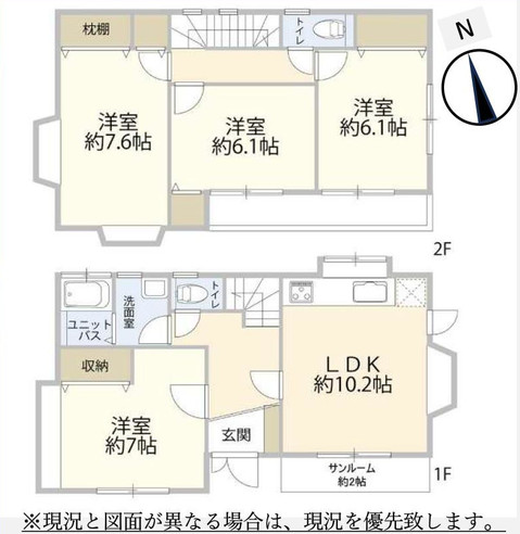 detached 神奈川県相模原市中央区相模原４丁目6番16号