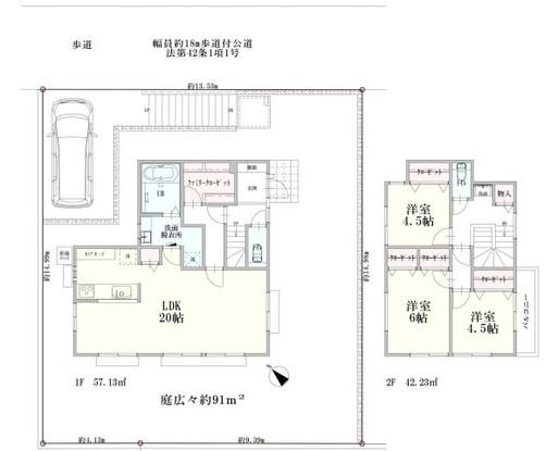 detached 神奈川県相模原市中央区相模原４丁目6番16号