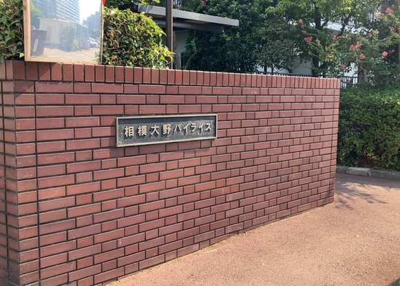 apartment 神奈川県相模原市南区相模大野７丁目
地図を見る