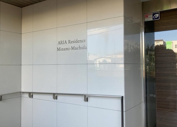 apartment 神奈川県相模原市中央区相模原４丁目6番16号