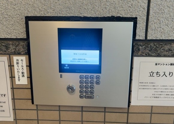 apartment 神奈川県相模原市中央区相模原４丁目
地図を見る