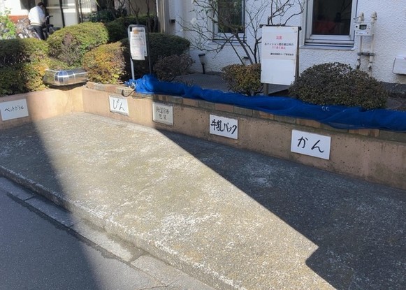 apartment 神奈川県相模原市中央区相模原４丁目6番16号