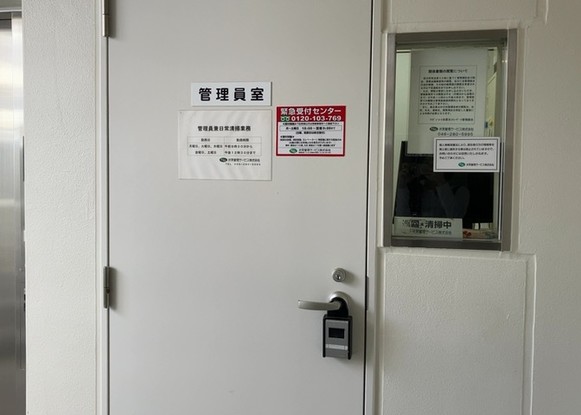 apartment 神奈川県相模原市中央区相模原４丁目6番16号
