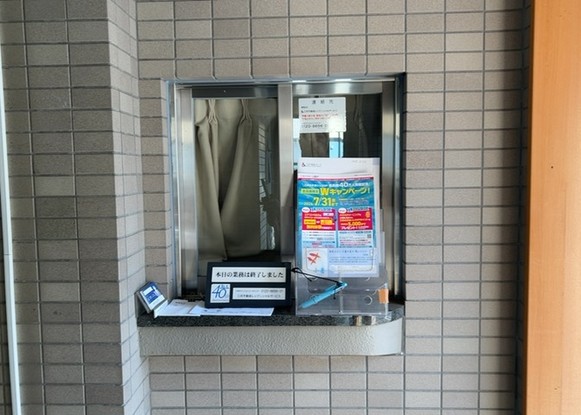 apartment 神奈川県相模原市中央区相模原４丁目6番16号