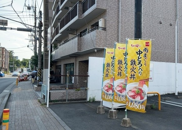 apartment 神奈川県相模原市中央区相模原４丁目6番16号