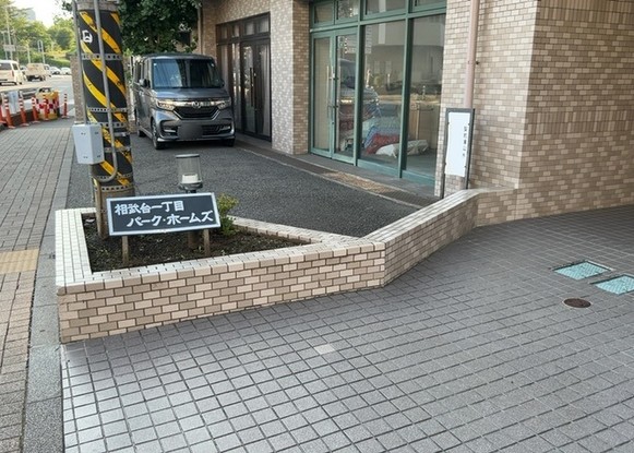 apartment 神奈川県相模原市中央区相模原４丁目6番16号