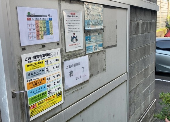 apartment 神奈川県相模原市中央区相模原４丁目6番16号