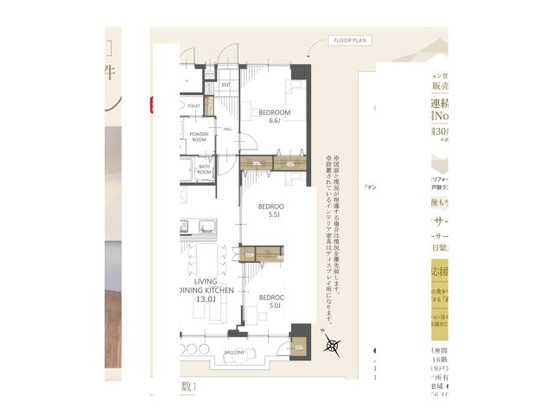 apartment 神奈川県相模原市中央区相模原４丁目6番16号