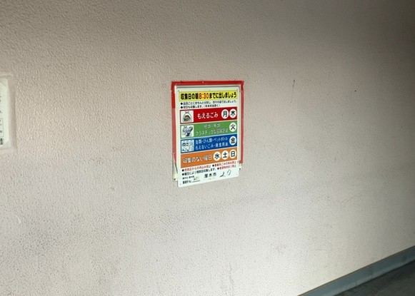 apartment 神奈川県相模原市中央区相模原４丁目6番16号