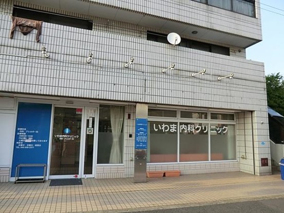 townhouse 神奈川県横浜市旭区二俣川１丁目4-21 二俣川第二ビル2F