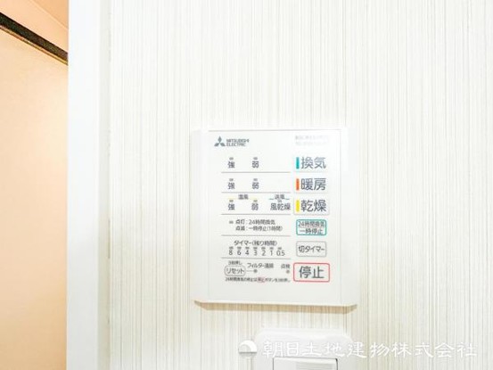 townhouse 神奈川県横浜市旭区二俣川１丁目4-21 二俣川第二ビル2F