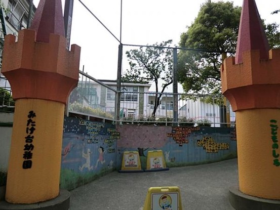 detached 神奈川県横浜市旭区二俣川１丁目4-21 二俣川第二ビル2F