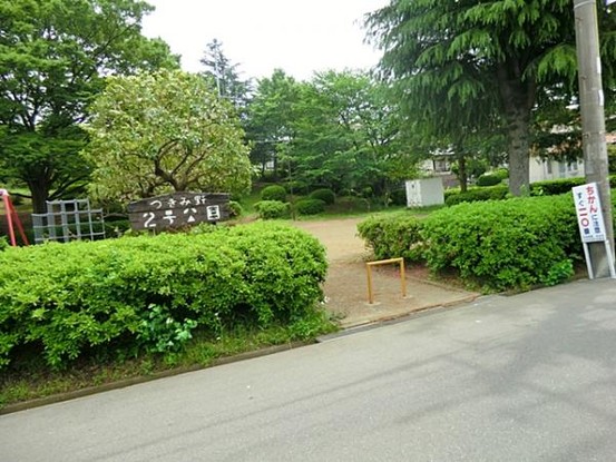 apartment 神奈川県横浜市旭区二俣川１丁目4-21 二俣川第二ビル2F