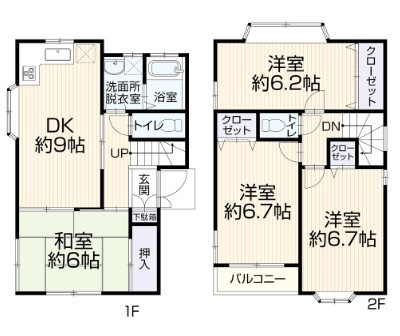 townhouse 神奈川県横浜市旭区二俣川１丁目4-21 二俣川第二ビル2F
