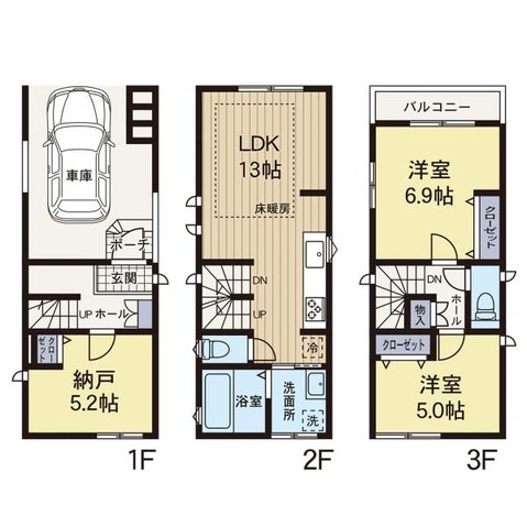 townhouse 神奈川県横浜市旭区二俣川１丁目4-21 二俣川第二ビル2F