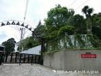 townhouse 神奈川県横浜市旭区二俣川１丁目4-21 二俣川第二ビル2F