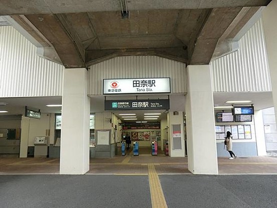 townhouse 神奈川県横浜市旭区二俣川１丁目4-21 二俣川第二ビル2F