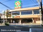 townhouse 神奈川県横浜市旭区二俣川１丁目4-21 二俣川第二ビル2F