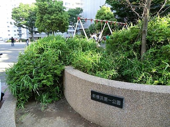 commercial 神奈川県横浜市旭区二俣川１丁目4-21 二俣川第二ビル2F