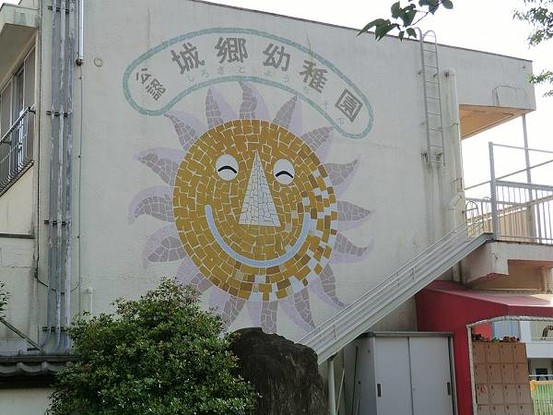 commercial 神奈川県横浜市旭区二俣川１丁目4-21 二俣川第二ビル2F