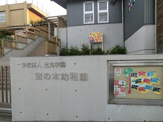 townhouse 神奈川県横浜市旭区二俣川１丁目4-21 二俣川第二ビル2F