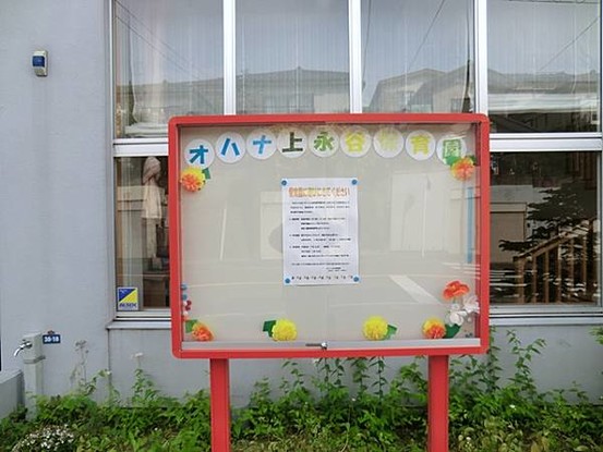 townhouse 神奈川県横浜市旭区二俣川１丁目4-21 二俣川第二ビル2F
