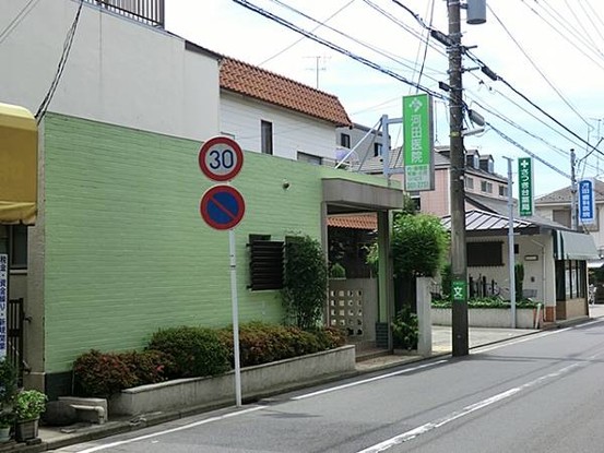 townhouse 神奈川県横浜市旭区二俣川１丁目4-21 二俣川第二ビル2F