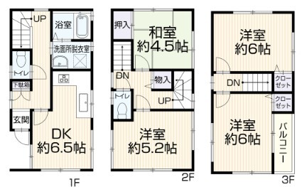 townhouse 神奈川県横浜市旭区二俣川１丁目4-21 二俣川第二ビル2F