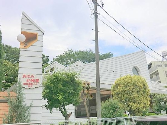 commercial 神奈川県横浜市旭区二俣川１丁目4-21 二俣川第二ビル2F
