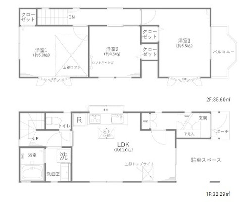 commercial 神奈川県横浜市旭区二俣川１丁目4-21 二俣川第二ビル2F