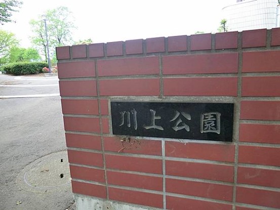 commercial 神奈川県横浜市旭区二俣川１丁目4-21 二俣川第二ビル2F