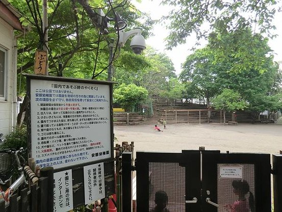 commercial 神奈川県横浜市旭区二俣川１丁目4-21 二俣川第二ビル2F