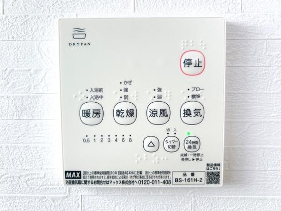 detached 埼玉県狭山市大字下広瀬
地図を見る