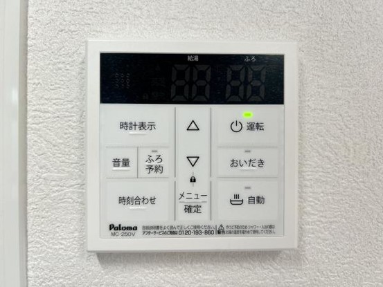 detached 埼玉県飯能市大字平松
地図を見る