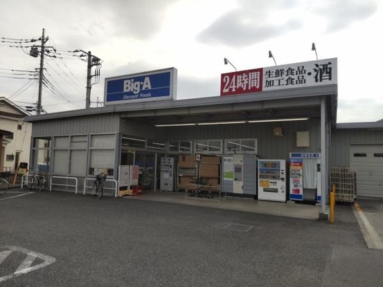 detached 埼玉県入間市大字上藤沢452-7