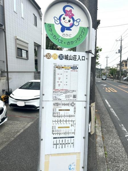 detached 埼玉県坂戸市西坂戸４丁目
地図を見る
