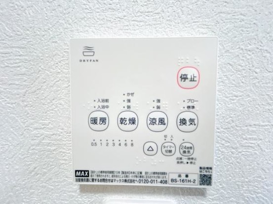 detached 埼玉県日高市武蔵台６丁目
地図を見る