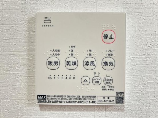 detached 埼玉県入間市大字上藤沢452-7