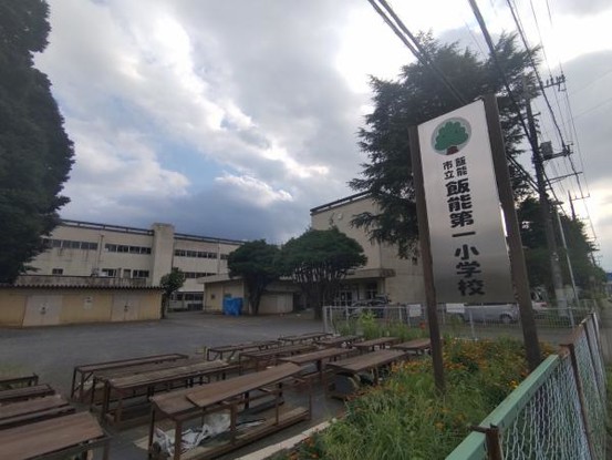 detached 埼玉県飯能市永田台１丁目
地図を見る