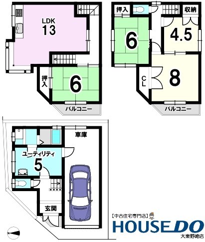 detached 大阪府四條畷市岡山５丁目
地図を見る