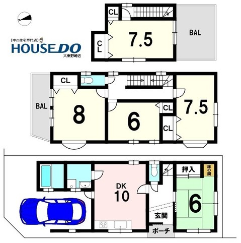 detached 大阪府四條畷市南野１丁目
地図を見る