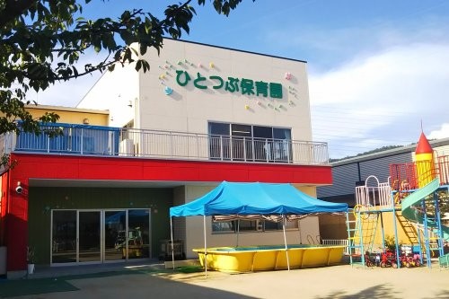 detached 大阪府大東市緑が丘２丁目
地図を見る